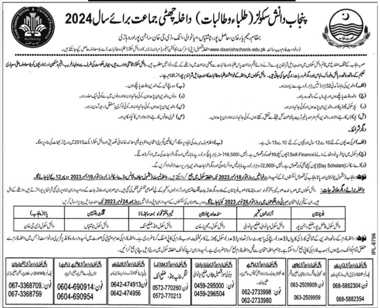 Admissions In Daanish School System 2024